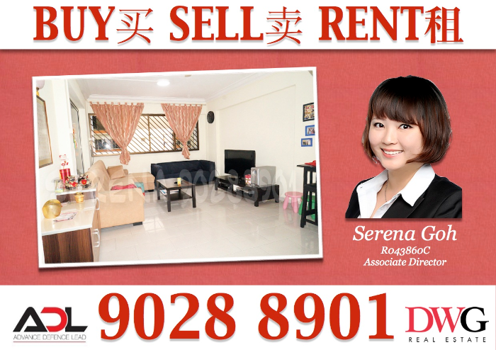 Choa Chu Kang Avenue 2 thumbnail photo